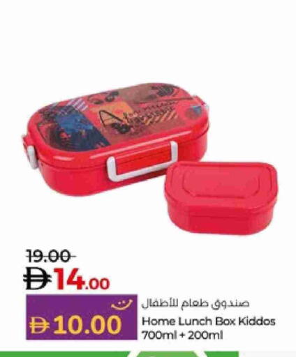 available at Lulu Hypermarket in UAE - Abu Dhabi