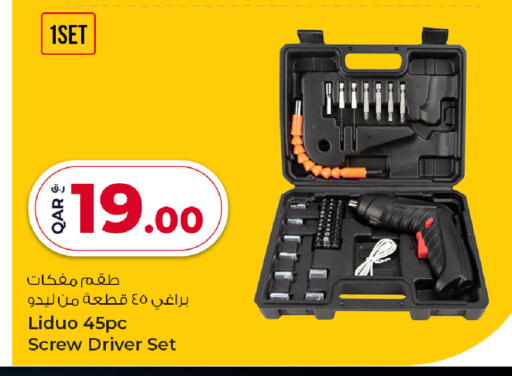 Tools & Hardware in Rawabi Hypermarket, Qatar Offers - Qatar available at Rawabi Hypermarket in Qatar - Al Shamal