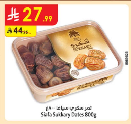 available at Danube in KSA, Saudi Arabia, Saudi - Tabuk