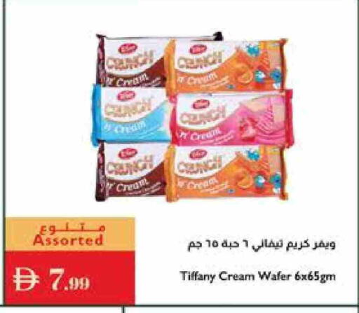 TIFFANY available at Istanbul Supermarket in UAE - Ras al Khaimah