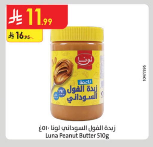 LUNA Peanut Butter available at Danube in KSA, Saudi Arabia, Saudi - Al Khobar