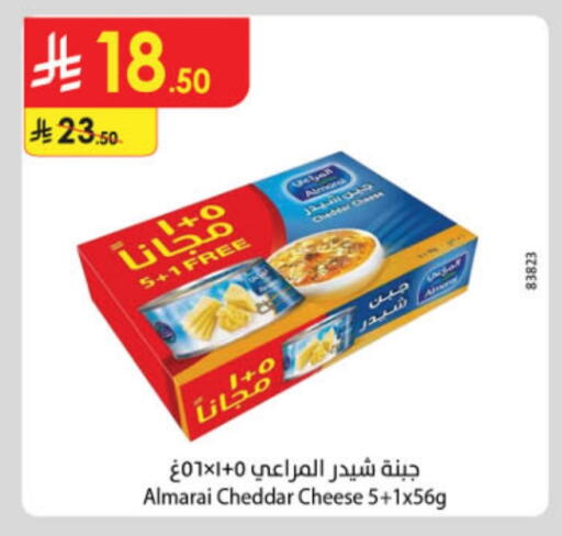 ALMARAI Cheddar Cheese available at Danube in KSA, Saudi Arabia, Saudi - Al-Kharj