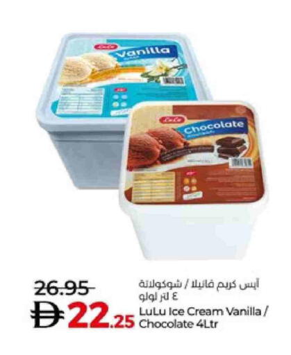 Vanilla available at Lulu Hypermarket in UAE - Abu Dhabi