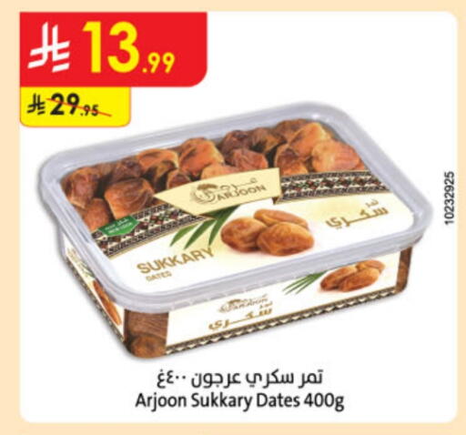 available at Danube in KSA, Saudi Arabia, Saudi - Tabuk