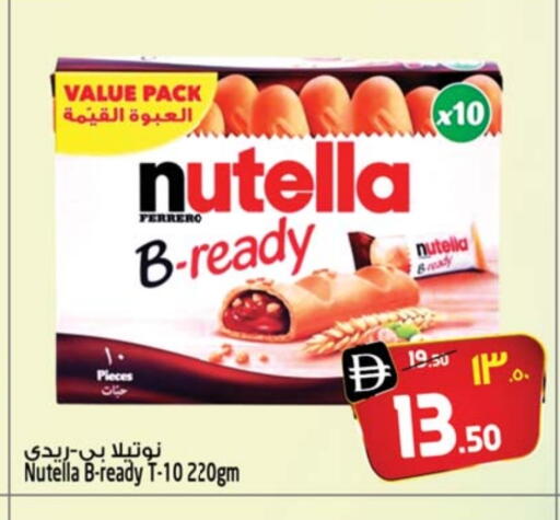 available at SAFARI HYPERMARKET  in UAE - Ras al Khaimah