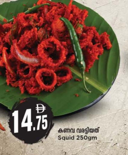 available at SAFARI HYPERMARKET  in UAE - Ras al Khaimah