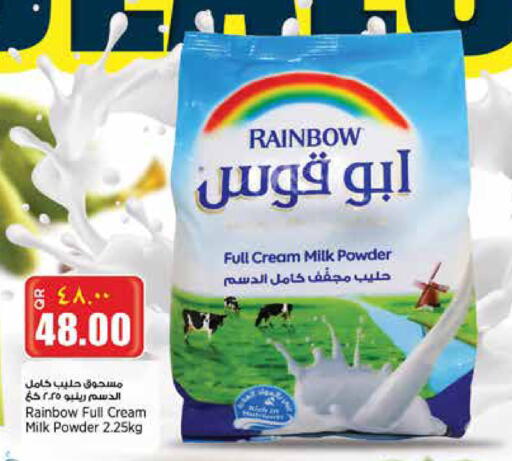 RAINBOW Milk Powder available at New Indian Supermarket in Qatar - Doha