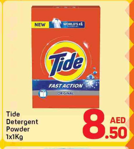 TIDE Detergent available at Day to Day Department Store in UAE - Dubai