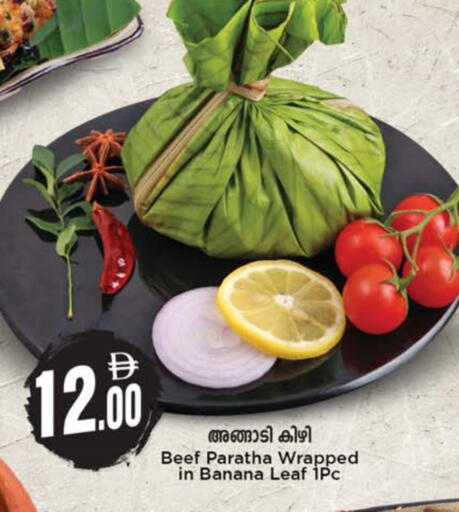 Banana available at SAFARI HYPERMARKET  in UAE - Ras al Khaimah