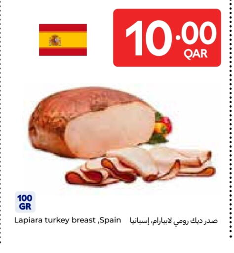 available at Carrefour in Qatar - Al Shamal