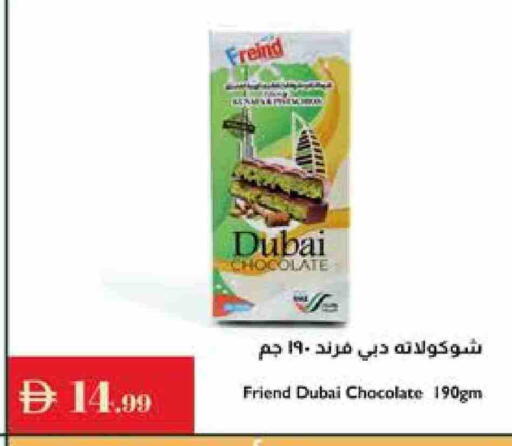 available at Istanbul Supermarket in UAE - Abu Dhabi