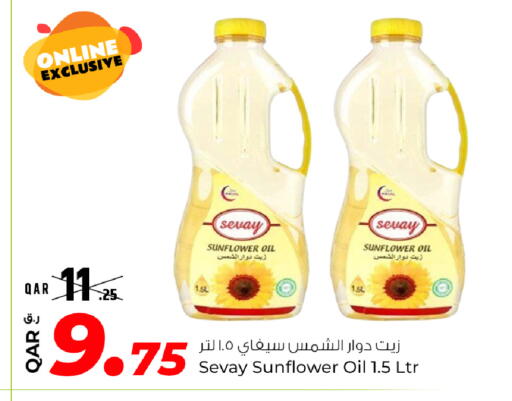 Sunflower Oil available at Rawabi Hypermarket in Qatar - Doha