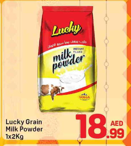 Milk Powder available at Day to Day Department Store in UAE - Dubai
