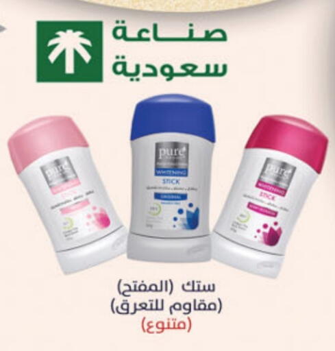 available at Danube in KSA, Saudi Arabia, Saudi - Tabuk