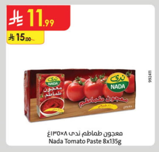 NADA Tomato Paste available at Danube in KSA, Saudi Arabia, Saudi - Jeddah