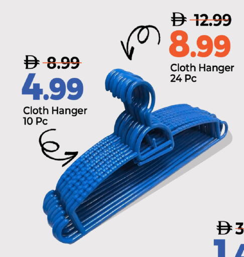 available at Mark & Save in UAE - Abu Dhabi