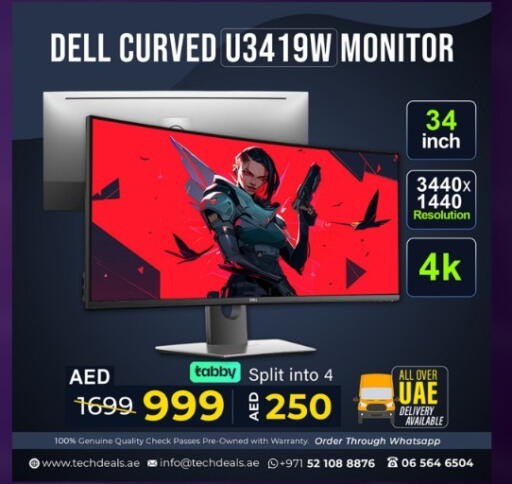 ديل available at تيك ديلس ترادينغ in الإمارات العربية المتحدة , الامارات - دبي