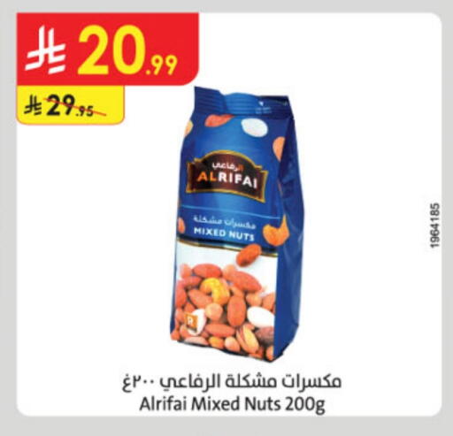 available at Danube in KSA, Saudi Arabia, Saudi - Al-Kharj