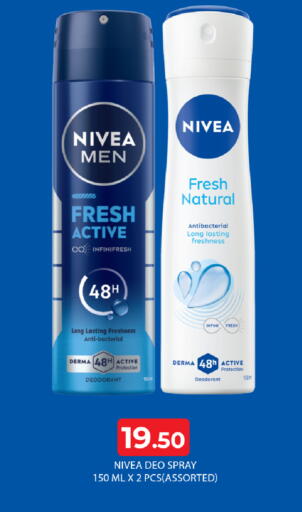 Nivea available at Rawabi Hypermarket in Qatar - Umm Salal