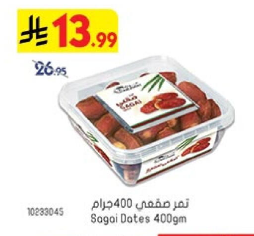 available at Bin Dawood in KSA, Saudi Arabia, Saudi - Jeddah