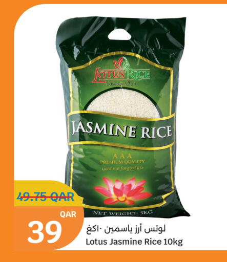 Jasmine Rice available at City Hypermarket in Qatar - Al Shamal