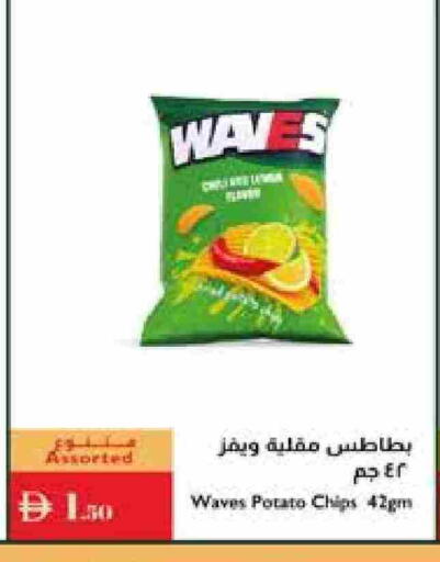 Potato available at إسطنبول سوبرماركت in الإمارات العربية المتحدة , الامارات - رَأْس ٱلْخَيْمَة