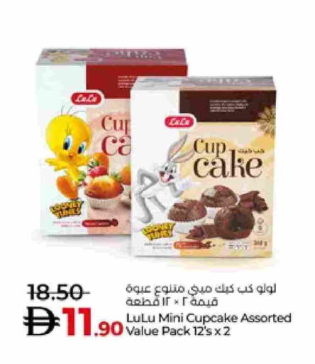 available at Lulu Hypermarket in UAE - Abu Dhabi
