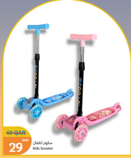 available at City Hypermarket in Qatar - Al-Shahaniya