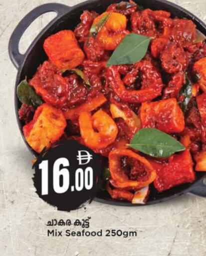 available at SAFARI HYPERMARKET  in UAE - Ras al Khaimah