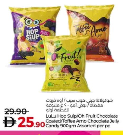 available at Lulu Hypermarket in UAE - Abu Dhabi