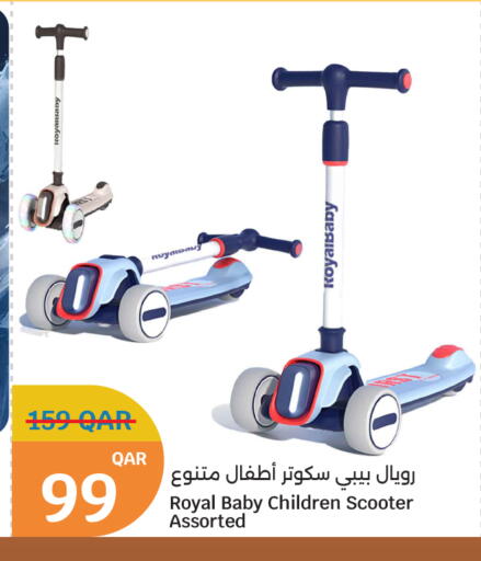 available at City Hypermarket in Qatar - Al-Shahaniya
