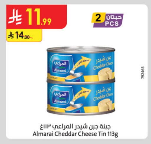 ALMARAI Cheddar Cheese available at Danube in KSA, Saudi Arabia, Saudi - Al-Kharj