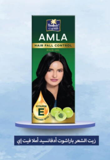 PARACHUTE Hair Oil available at Danube in KSA, Saudi Arabia, Saudi - Jeddah