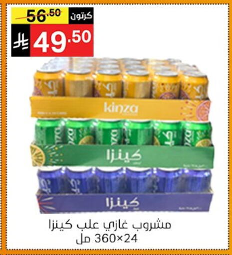 available at Noori Supermarket in KSA, Saudi Arabia, Saudi - Jeddah