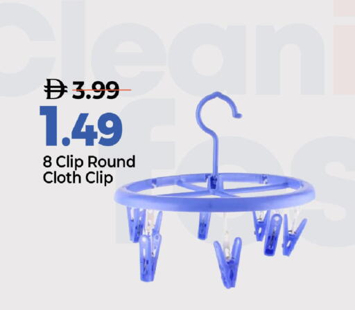 available at Mark & Save in UAE - Abu Dhabi