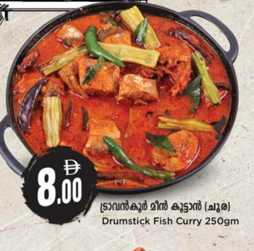 Ready to Eat in SAFARI HYPERMARKET , UAE Offers - United Arab Emirates available at SAFARI HYPERMARKET in UAE - Ras al Khaimah