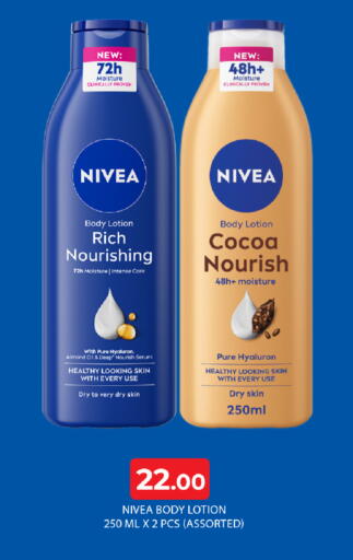 Nivea Body Lotion & Cream available at Rawabi Hypermarket in Qatar - Al Shamal