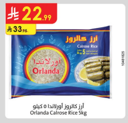 Orlanda Calrose Rice available at Danube in KSA, Saudi Arabia, Saudi - Jeddah