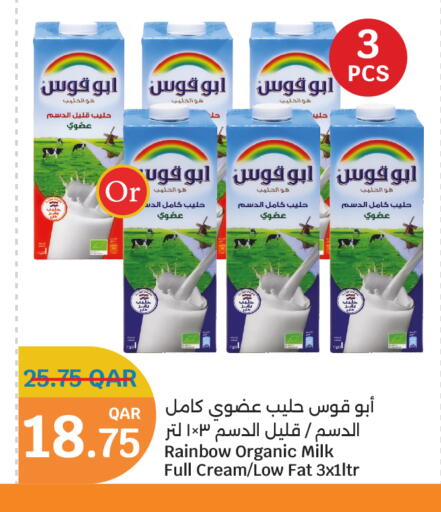 RAINBOW Full Cream Milk available at City Hypermarket in Qatar - Doha