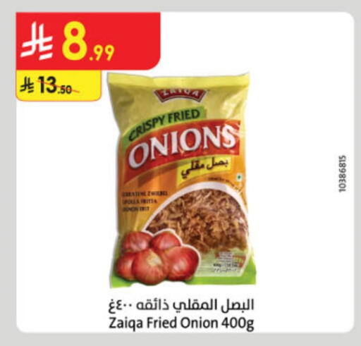 Onion available at Danube in KSA, Saudi Arabia, Saudi - Jeddah
