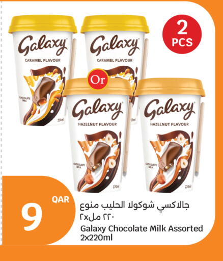 Flavoured Milk available at City Hypermarket in Qatar - Doha