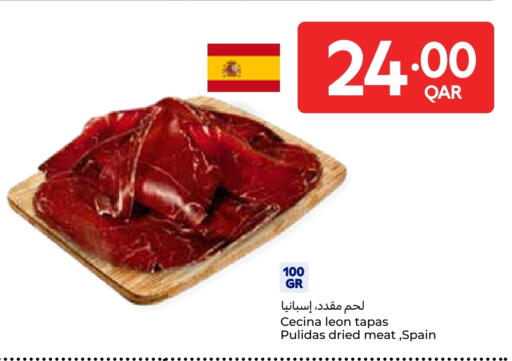 available at Carrefour in Qatar - Al-Shahaniya