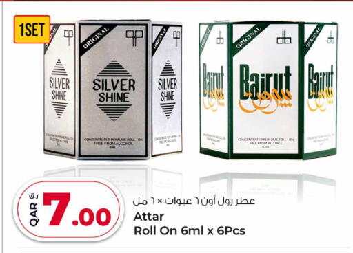 available at روابي هايبرماركت in قطر - الشحانية