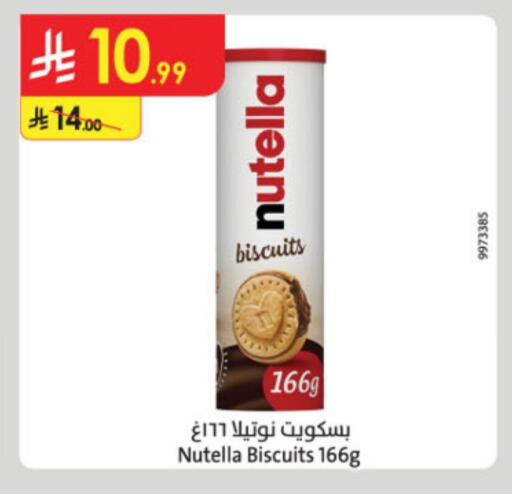 available at الدانوب in مملكة العربية السعودية, السعودية, سعودية - تبوك