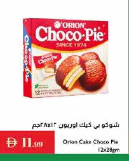 available at Istanbul Supermarket in UAE - Dubai