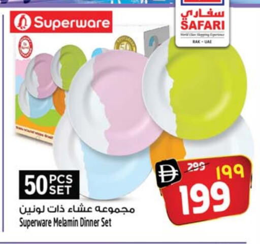 available at SAFARI HYPERMARKET  in UAE - Ras al Khaimah