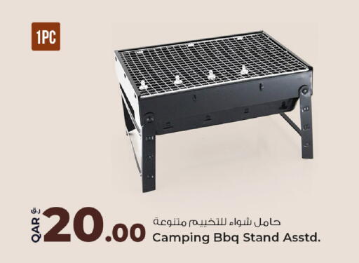 available at Rawabi Hypermarket in Qatar - Al Shamal