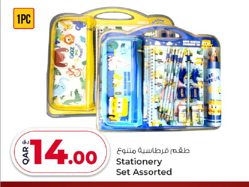 School & Stationary in Rawabi Hypermarket, Qatar Offers - Qatar available at Rawabi Hypermarket in Qatar - Al Shamal