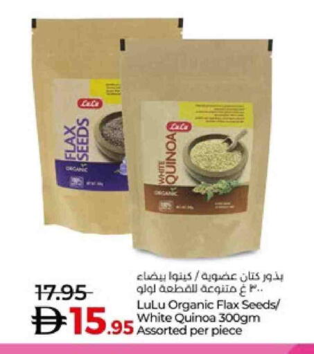 LULU available at Lulu Hypermarket in UAE - Abu Dhabi