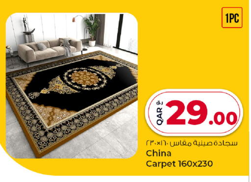 available at Rawabi Hypermarket in Qatar - Al Shamal